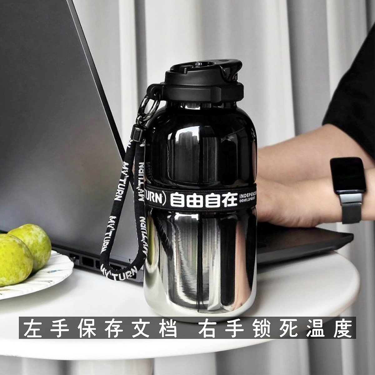 麦田的芽泡茶户外翻盖带茶隔高颜值水杯316不锈钢保温杯咖啡杯,餐饮具,保冷/保温杯,淘宝优惠券,粉丝福利购,淘宝优惠卷