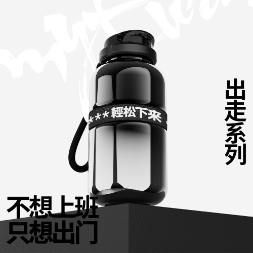 麦田的芽男女便携户外便携保温杯