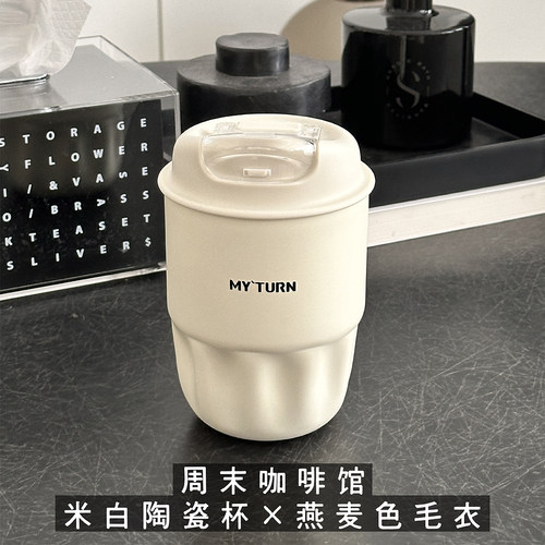 麦田的芽316不锈钢咖啡杯