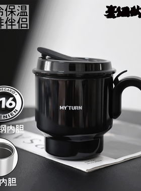 麦田的芽316不锈钢马克杯咖啡杯保温杯带盖宽口径水杯可作茶壶