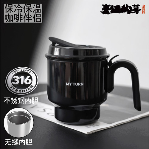 麦田的芽不锈钢马克杯美式咖啡杯