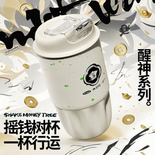 麦田的芽316不锈钢随行咖啡杯