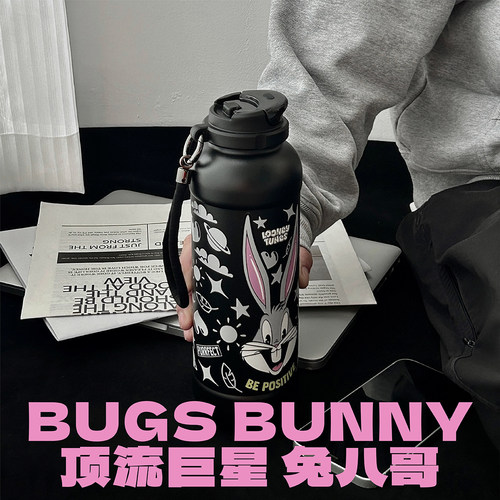 麦田的芽随行杯2025新款