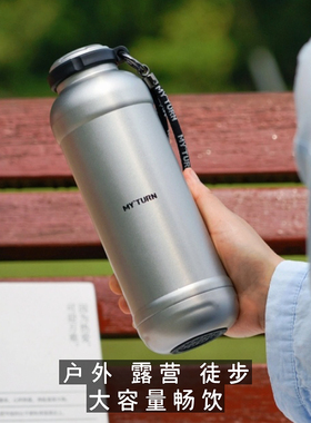 麦田的芽316不锈钢咖啡杯高颜值车载户外水壶骑行随行杯外出携带