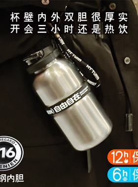 麦田的芽316不锈钢保温杯外带便携咖啡杯泡茶户外翻盖带茶隔水杯