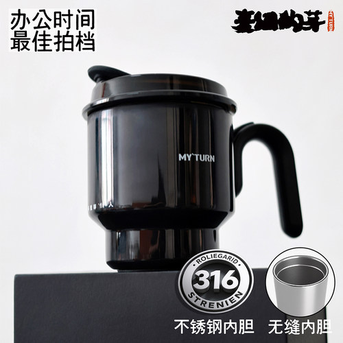 不锈钢保温杯带盖咖啡杯