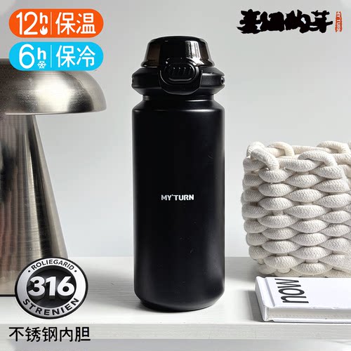麦田的芽不锈钢弹盖保温杯大容量杯子户外骑行运动水杯外出保温壶