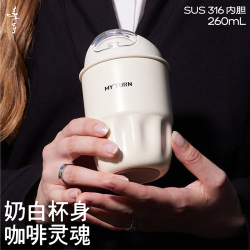 麦田的芽纯色便携咖啡杯极简白