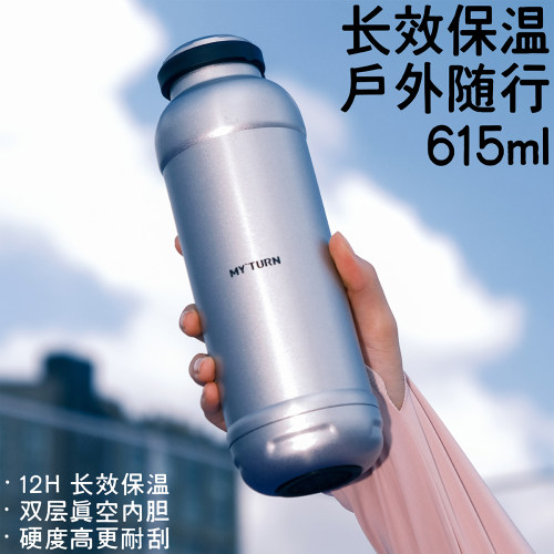户外运动便携耐摔不锈钢保温水壶