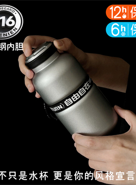 麦田的芽户外不锈钢保温保冷杯便携车载咖啡杯户外便携运动水杯