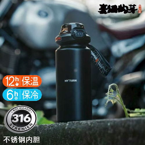 麦田的芽不锈钢弹盖保温杯大容量杯子外出保温壶户外骑行运动水杯