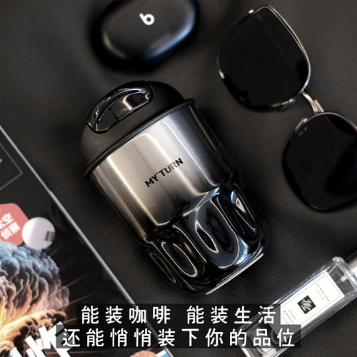 麦田的芽316不锈钢随行杯