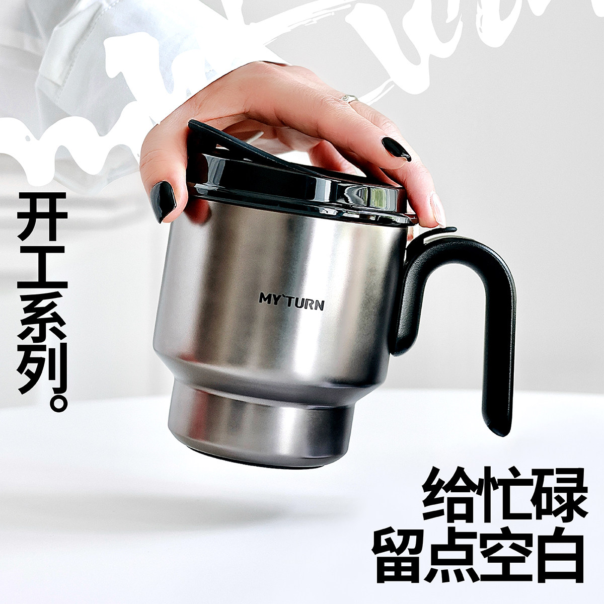 麦田的芽不锈钢马克咖啡保温杯