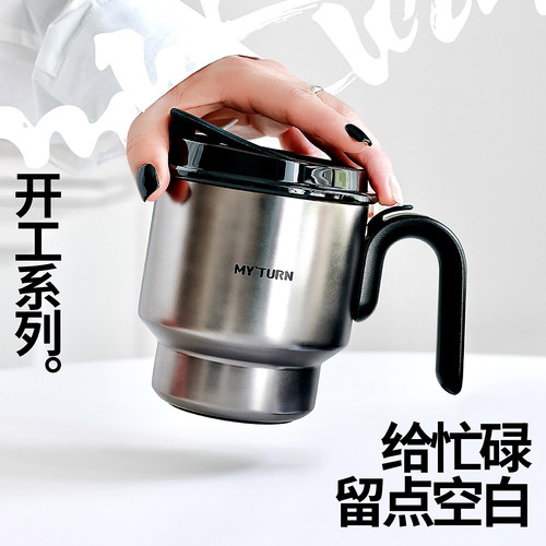麦田的芽不锈钢马克咖啡保温杯