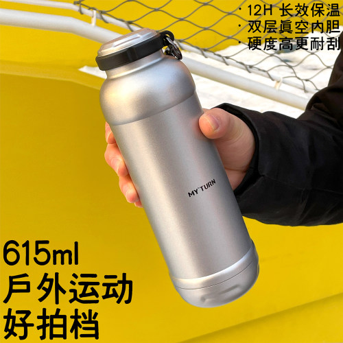麦田的芽户外露营不锈钢保温水壶