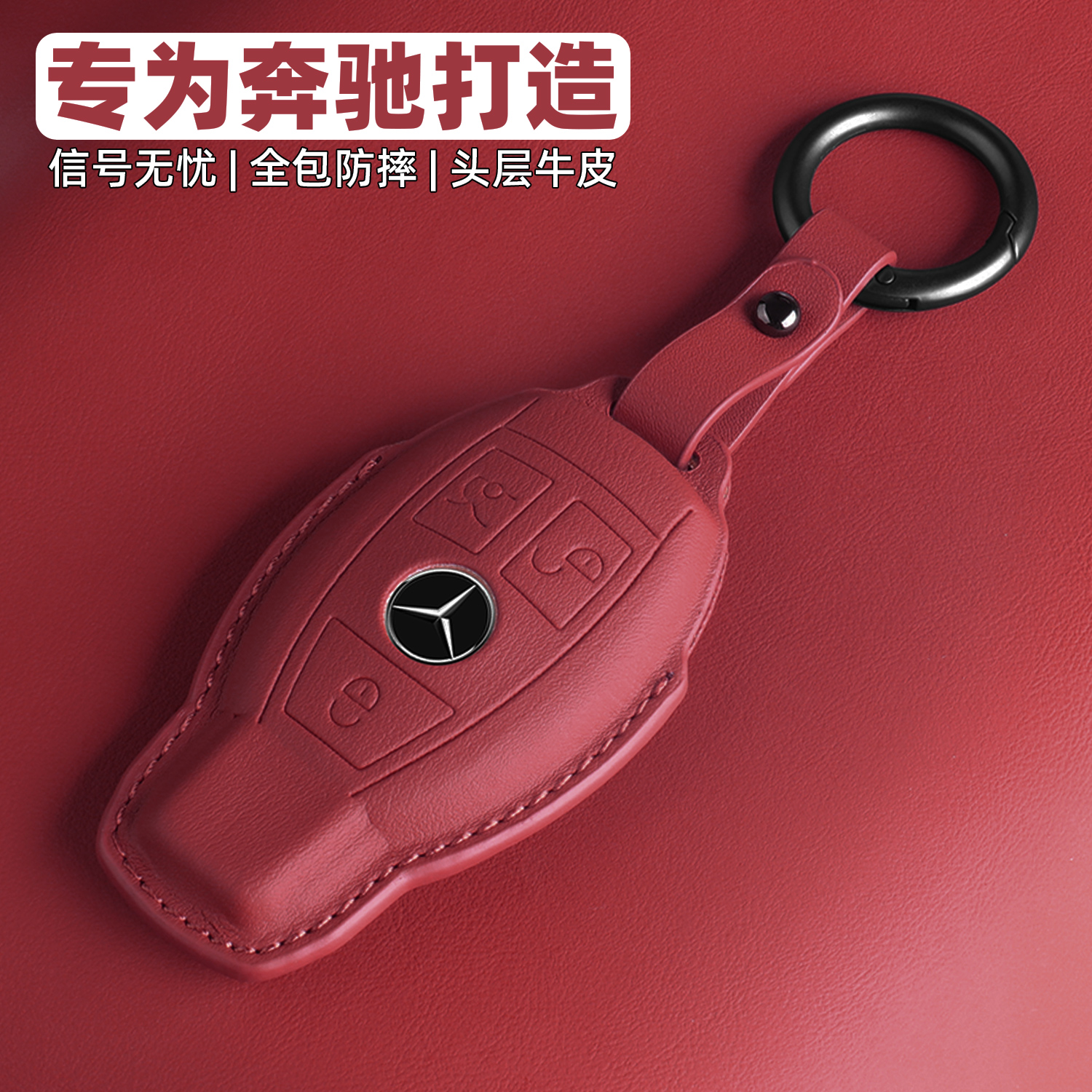 专奔驰打造专属铠甲全包保护防刮