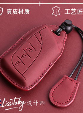 雷克萨斯es200钥匙套凌志es300h车rx350壳nx200ct200真皮ux260男