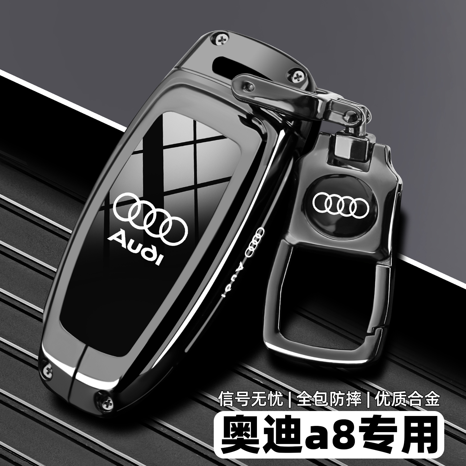 为奥迪A8打造专属铠甲全包保护