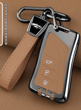 适用于雷克萨斯es200钥匙套es300h凌志rx350h车nx200包270壳570扣