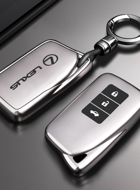 雷克萨斯es200钥匙套rx300h壳nx260专用350h全包保护扣570汽车270