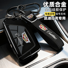新款凯迪拉克xt5钥匙套ct5车xt4全包xts壳ct6扣atsl专用xt6老srx