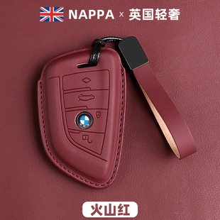 宝马5系钥匙套530专用325li三五系X3X5X1真皮i3汽车包保护壳i5扣