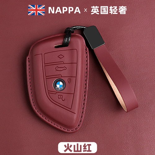 【精选头层牛皮】宝马专用钥匙套