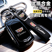 新款凯迪拉克xt5钥匙套ct5车xt4全包xts壳ct6扣atsl专用xt6老srx