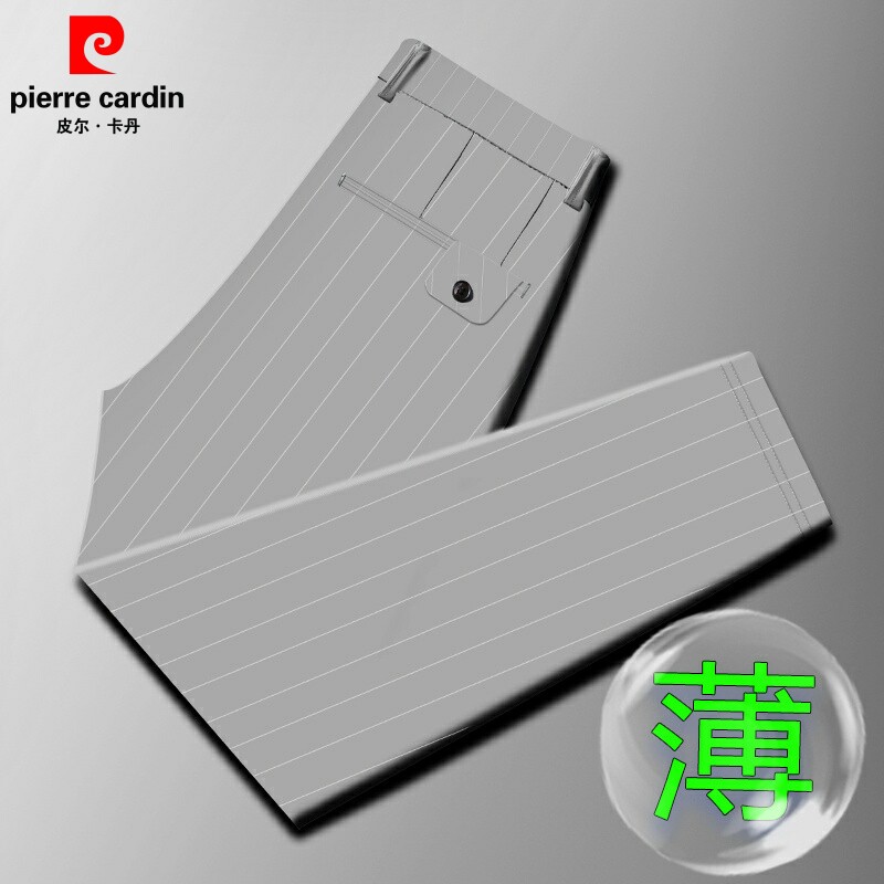 皮尔卡丹条纹九分休闲西裤夏季冰丝薄款男士垂感直筒高弹力9分裤