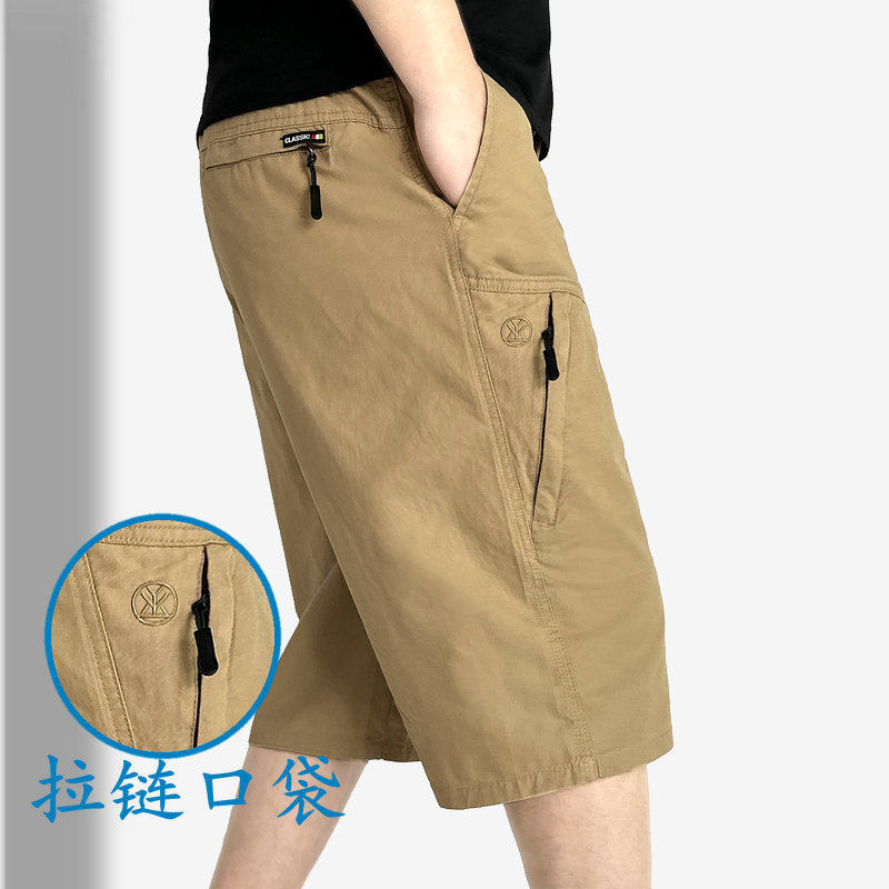 皮尔卡登男士七分裤2026夏季薄款休闲短裤男款纯棉五分裤宽松六分