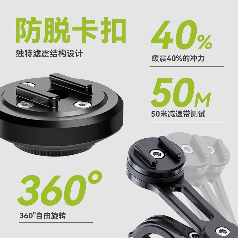 摩托车骑行导航防抖动铝合金减震缓冲踏板电动车载固定手机支架