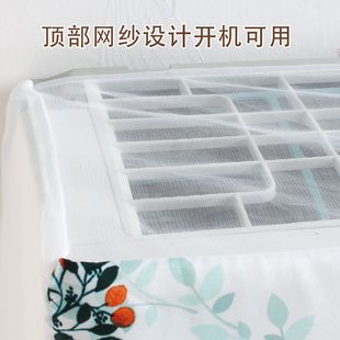 空调罩挂机开机不取防尘罩空调挡风帘防直吹月子挡风板空调套卧室