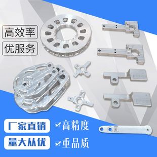cnc数控车床机械零件配件机加工铝合金不锈钢铝板铁件pom非标定制