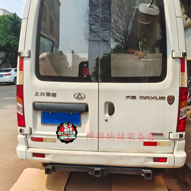 大通V80B型房车拖车杠房车车尾托车架摩托车背架越野车车架拖车钩