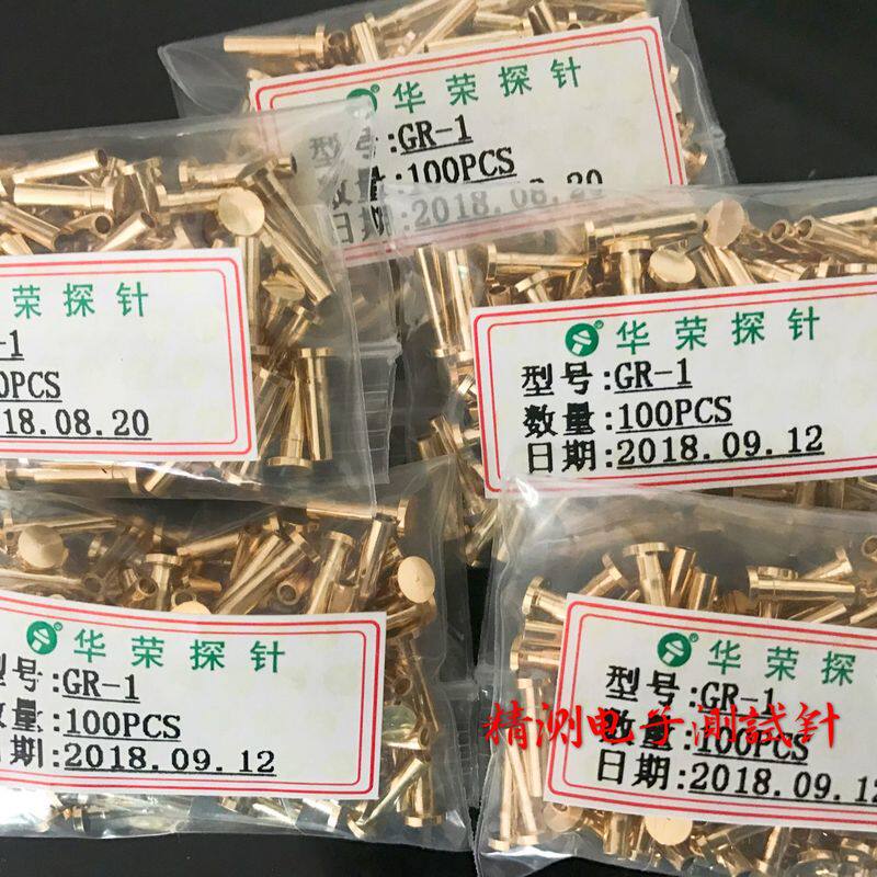 4.0平头接触导电针 华荣界面针GR-1 铜质镀金 总长9.5mm