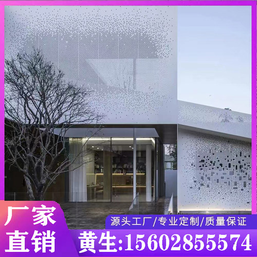 新品幕墙铝单板冲孔雕花镂空造型门头装饰铝板吊顶铝扣板铝方通i.