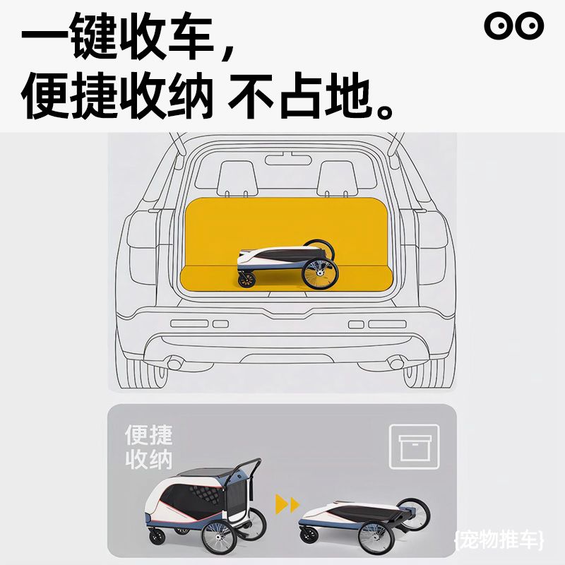 大型宠物手推车轻便可折叠巨型犬老年大狗狗拉车外出便携遛狗车