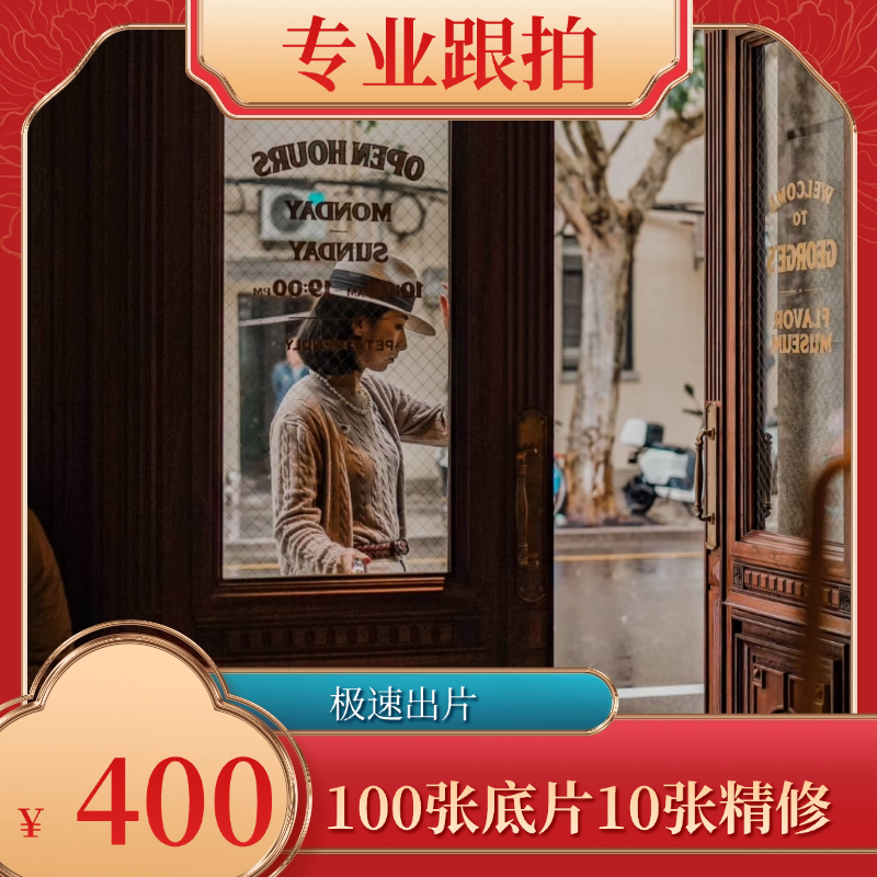柬埔寨跟拍暹粒旅拍金边约拍暹罗摄影2小时900