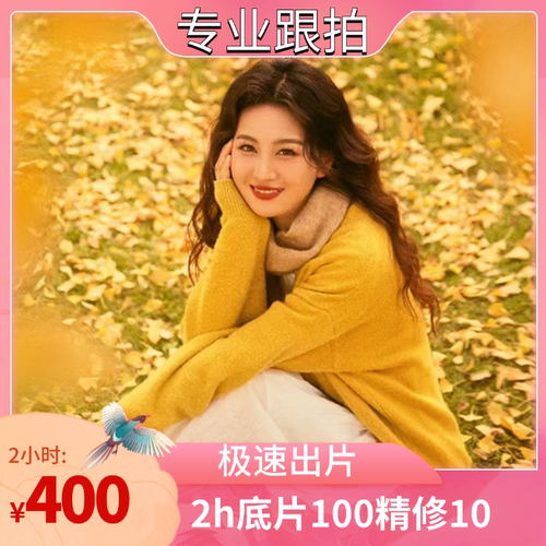 库尔勒跟拍旅拍约拍陪拍摄影摄像