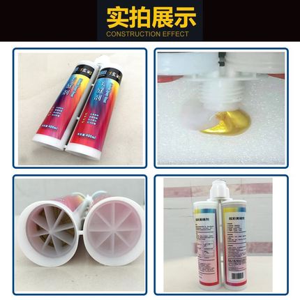 。雷帝美缝剂瓷地砖专用防水施工工砖具家用卫生间防霉填缝勾缝剂