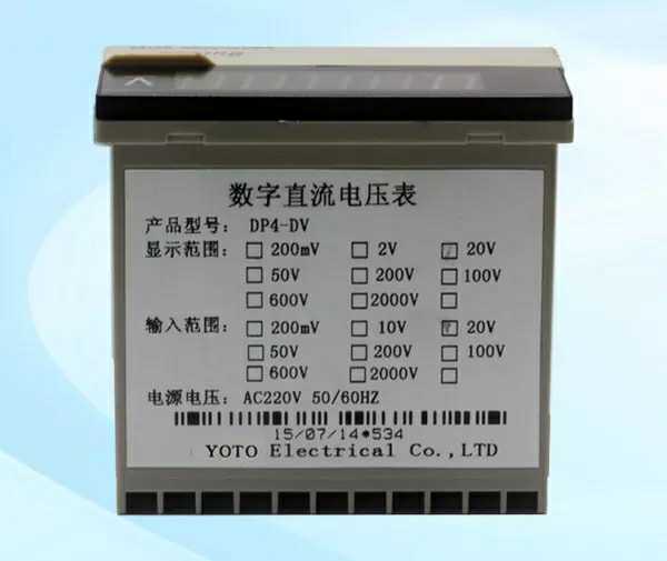 。北崎字DP4-DV/AV/AA/DA数直流电压电流表交流电压电流表