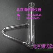 b型熔点 精密仪器三角形融点测定管西来氏熔形点B管融点测定管