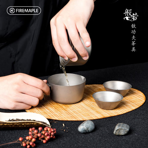 火枫超轻钛功夫茶套装一壶三杯