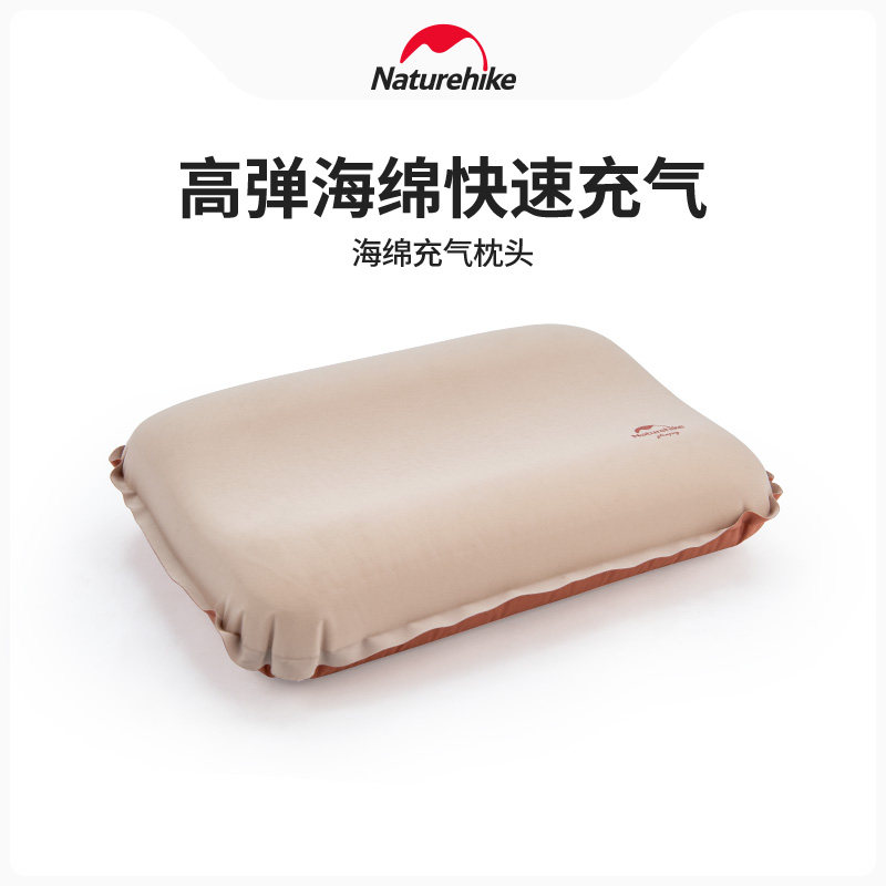 Naturehike挪客户外3D舒适静音海绵枕头露营旅行便携易收纳充气枕