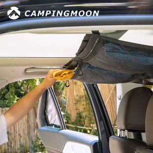 柯曼车内拓展四格网包B 自驾游车顶棚四角悬挂置物袋收纳网兜 965