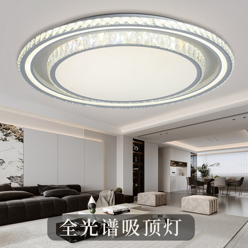 现代简约超亮LED客厅吸顶灯