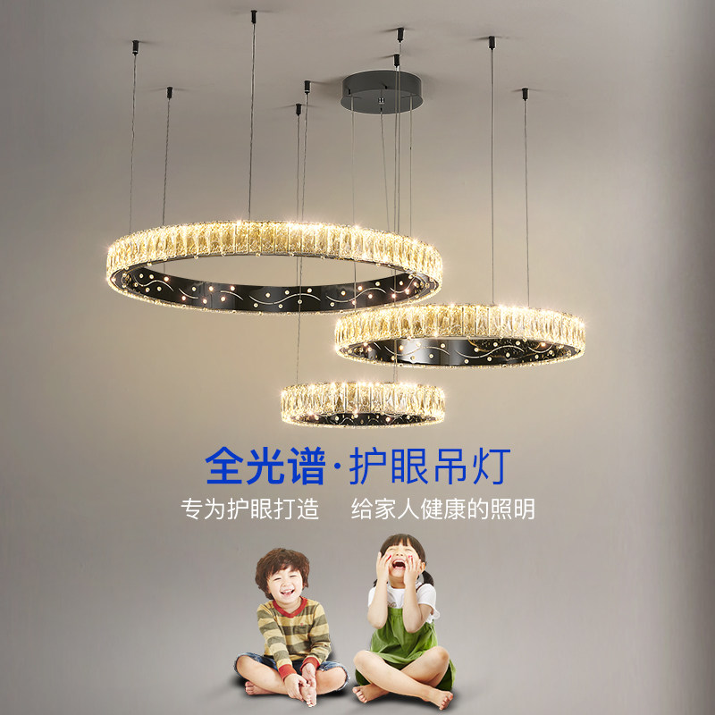 全光谱护眼水晶吊灯2026新款轻奢客厅主灯现代简餐厅卧室圆环灯具