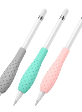 铅笔第二代握笔器 硅胶 ple penil 2 grip