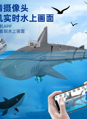 大白鲨遥控洛儿乐电动仿生玩具