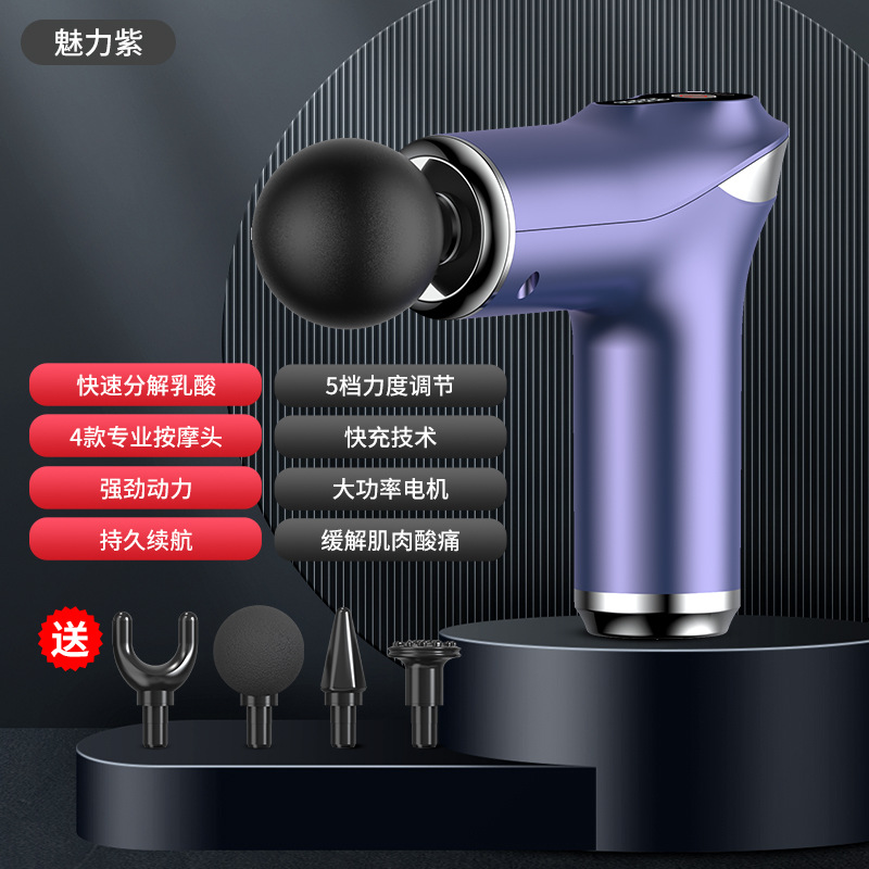 筋膜抢家用便携肌肉放松器充电小型按摩器迷你mini筋膜枪